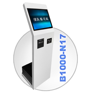 首环/SH-TOUCH B1000-N17 触摸式终端设备