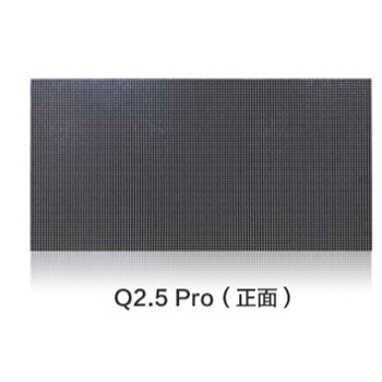 强力巨彩/QIANGLI Q2.5 Pro室内全彩 LED显示屏