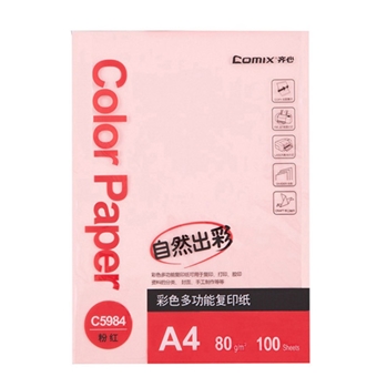 齐心/Comix C5984-24 A4 80g 粉红 24包/箱 复印纸