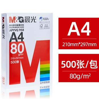 晨光/M＆G APYVQ958 A4 80g 纯白 5包/箱 复印纸